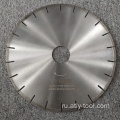 ATL-SD05 Diamond Saw Blade Silent для Dekton/Marble